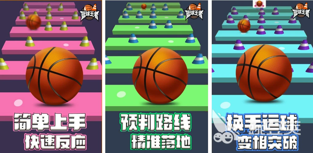 如何借助云计算技术提高篮球运动员的表现_0